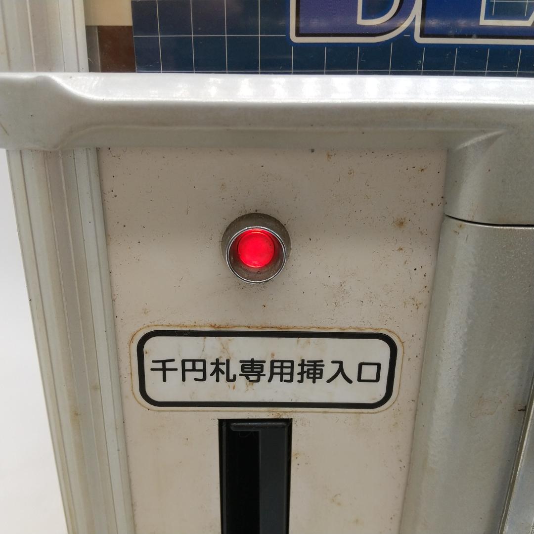 2330番 KITE 業務用 ビーバー55 (K800) 鍵無し 通電確認済