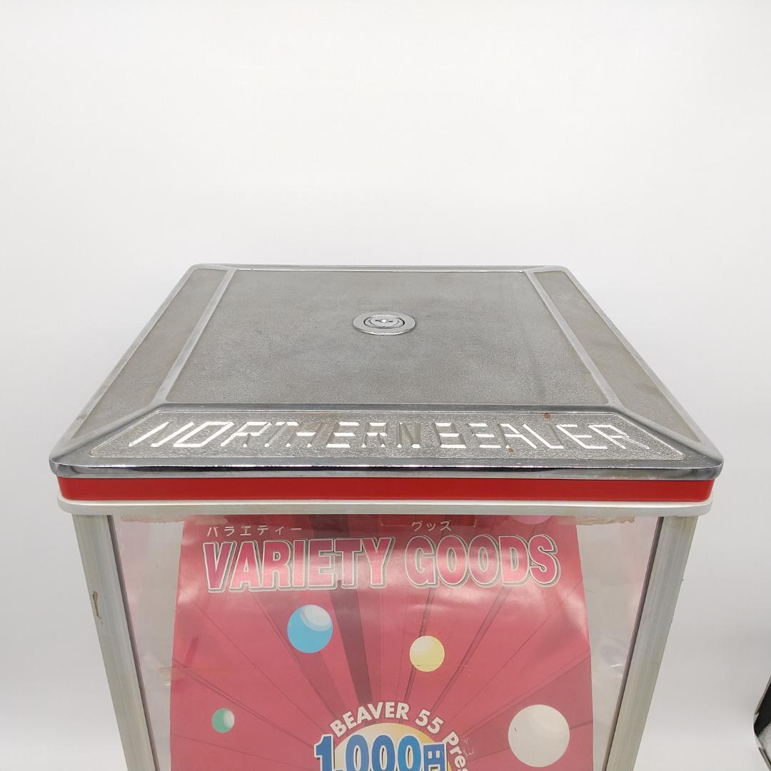 2330番 KITE 業務用 ビーバー55 (K800) 鍵無し 通電確認済