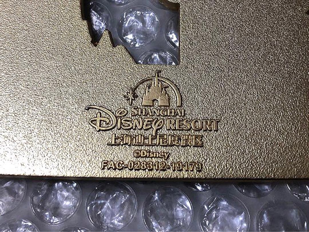 海外 上海ディズニー5Km完走記念 ミッキーマウス DISNEY メダル