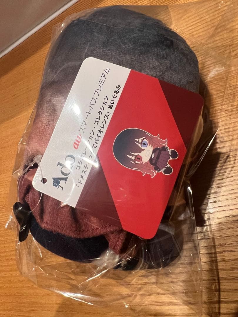 Ado au コラボ 「 ドメスティックでバイオレンス 」 ぬいぐるみ