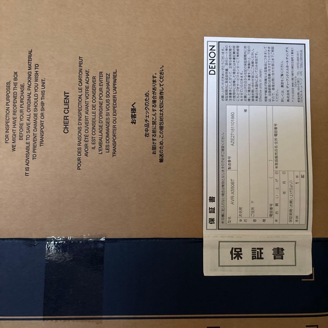 アンプ DENON AVR-X550BT