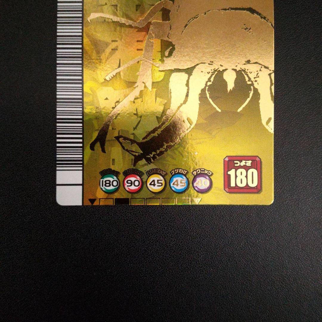 ムシキング　オウゴンオニクワガタ　5周年　コレクション シークレット