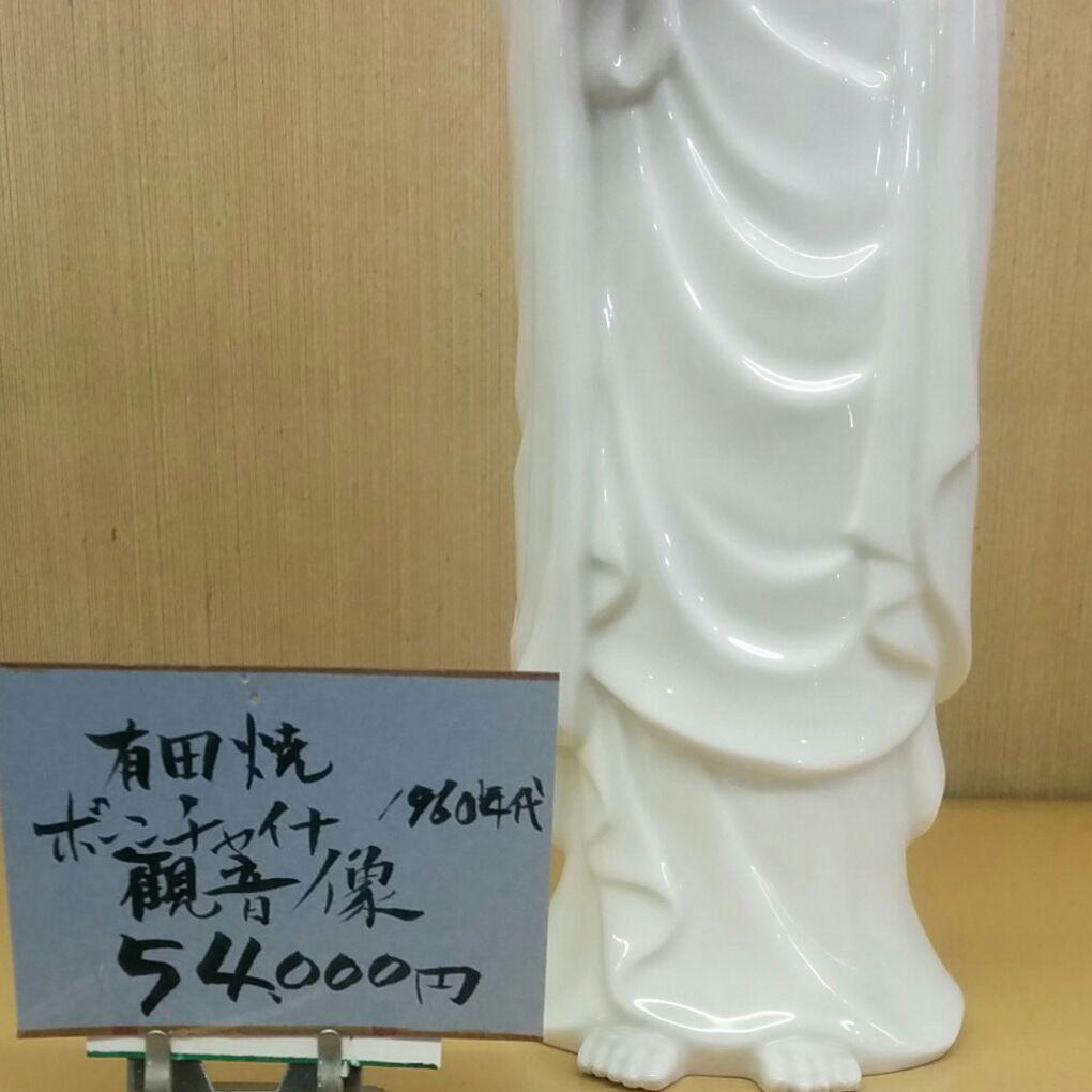 送料込　有田焼　ボンチャイナ　観音像　1960年代