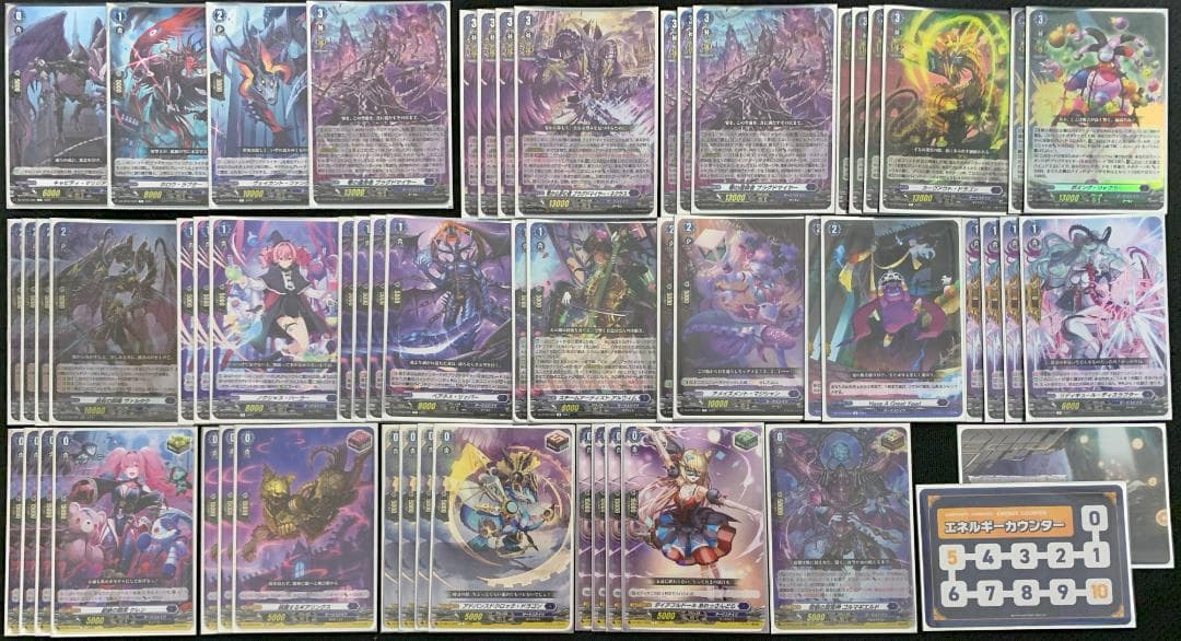 【特価】ヴァンガード ブラグドマイヤー・ネクサス デッキ 【スリーブ付】