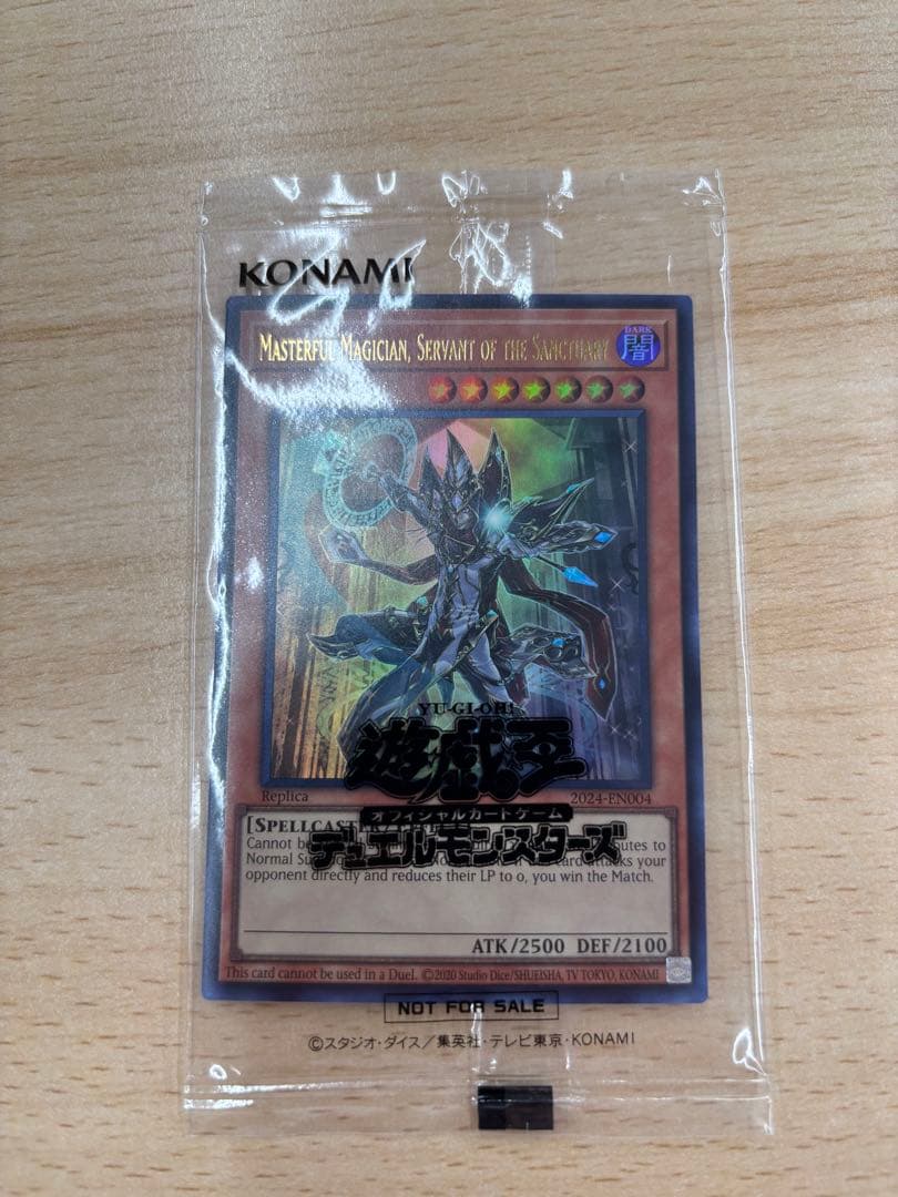 日本選手権 2024 2期 優勝プロモ