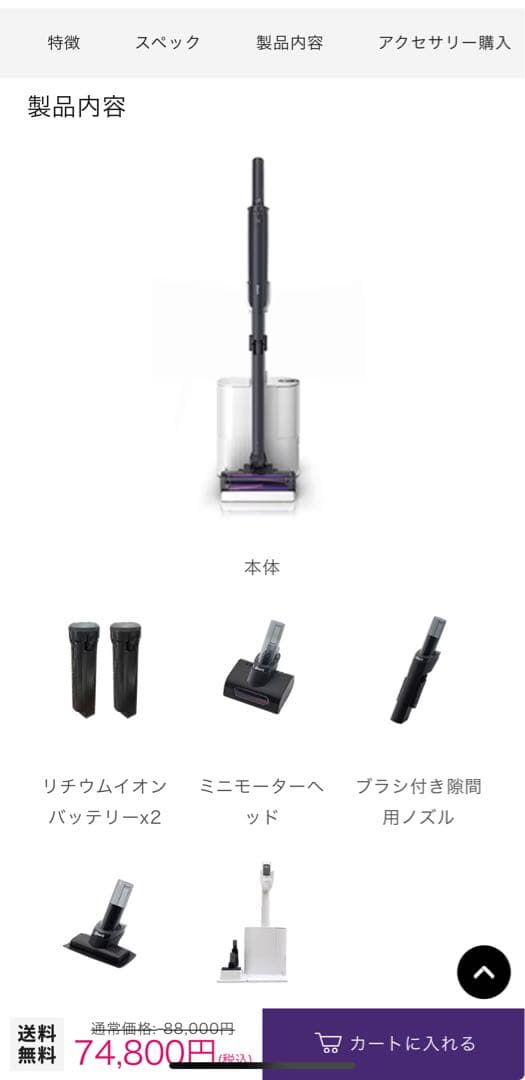 【Yasukamama専用】 Shark EVOPOWER SYSTEM