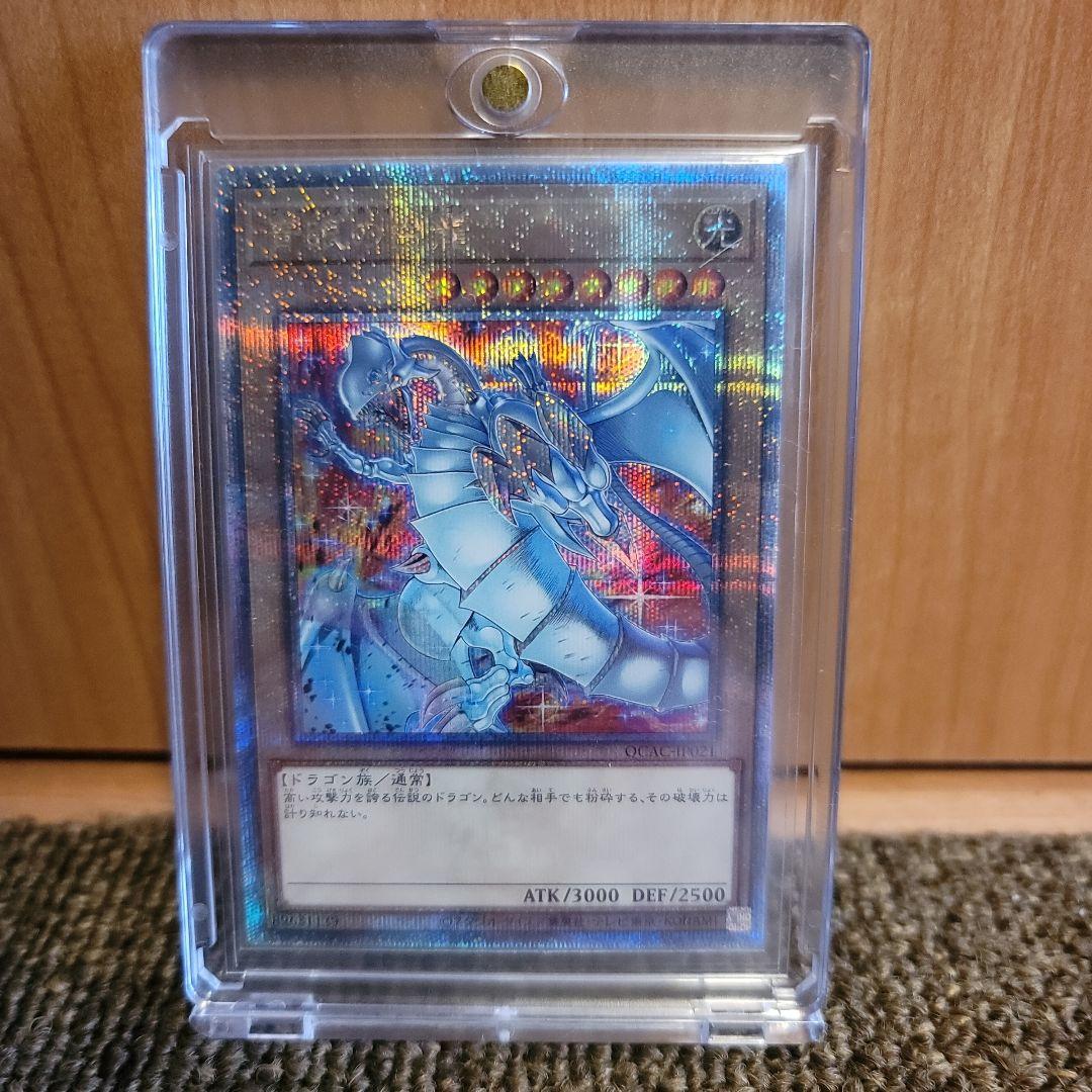 QCAC-JP021　青眼の白龍　遊戯王　クオシク　絵違い　25th