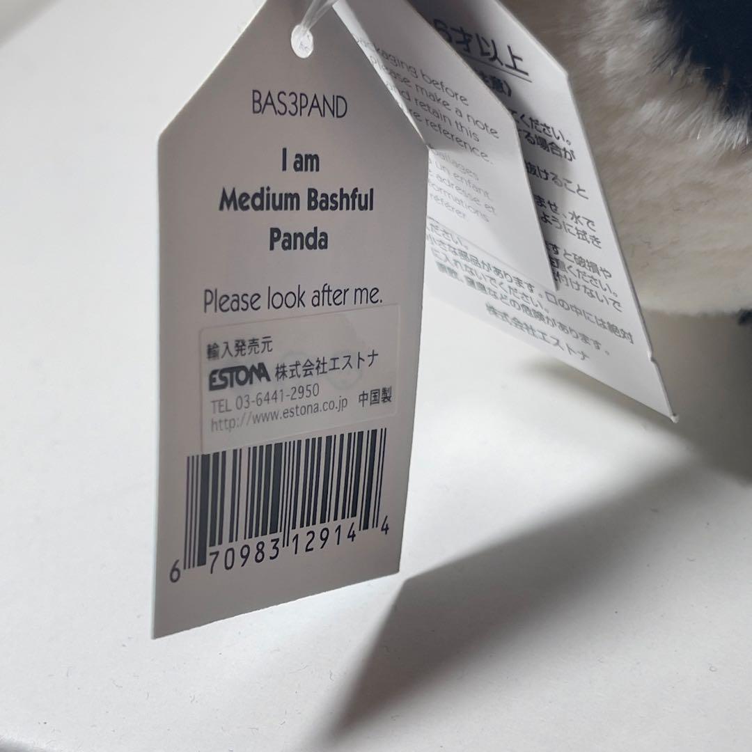 【未使用タグ付き/国内正規品】ジェリーキャット バッシュフル パンダ ミディアム