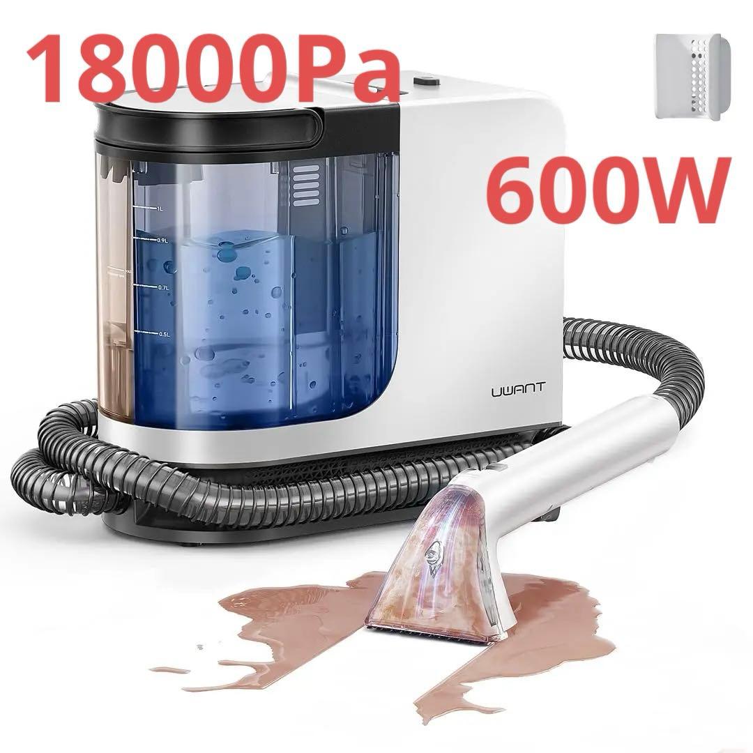 ✨リンサークリーナー 600W強力 18000Pa超強吸引力 パールホワイト