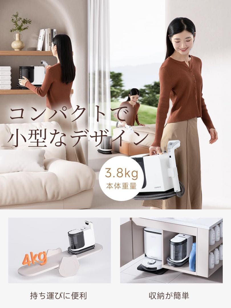 ✨リンサークリーナー 600W強力 18000Pa超強吸引力 パールホワイト