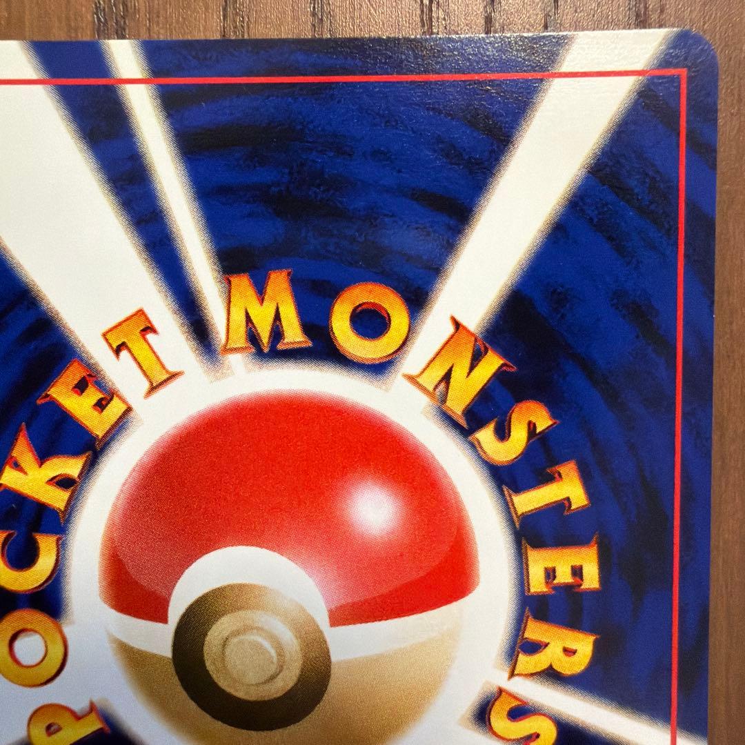 【旧裏】わるいバクフーン 拡張パック第4弾 闇、そして光へ… (2)