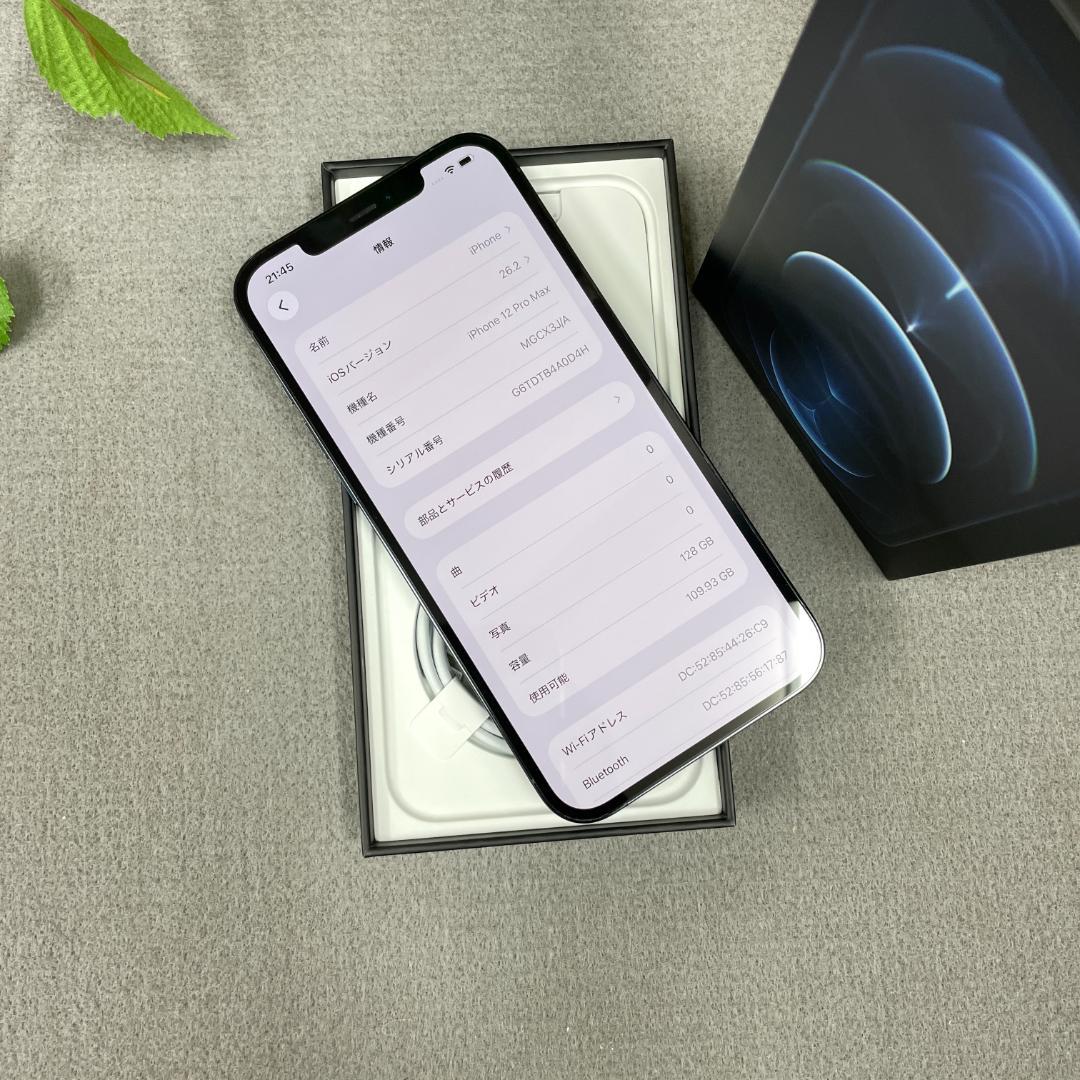 iPhone 12ProMax 128Gb ブルー 国内SIMフリー 送料無料
