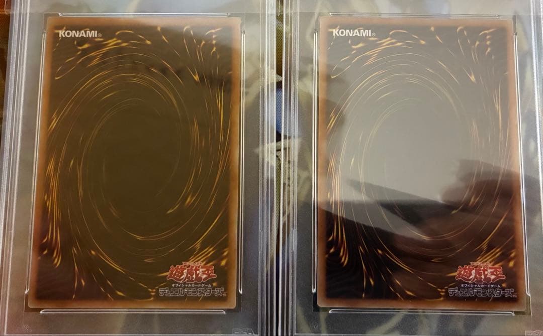 【PSA10】青眼の究極竜 ブラックマジシャンガール　ハイチュウ プロモ　連番