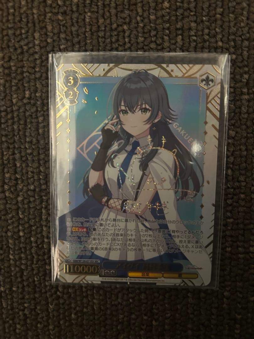 あ*や様 ヴァイス 学園アイドルマスター SEC アイヴイ 月村手毬