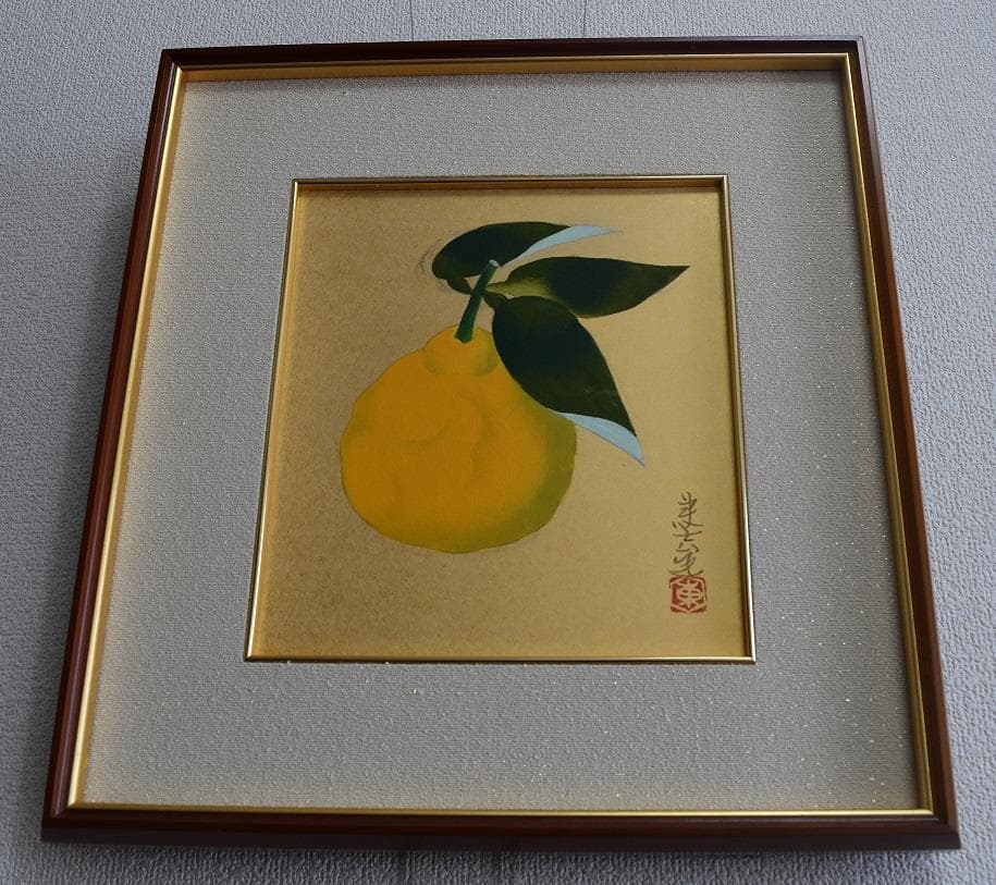 日本画家　室井東志生　筆作品　日展監事、福島県出身