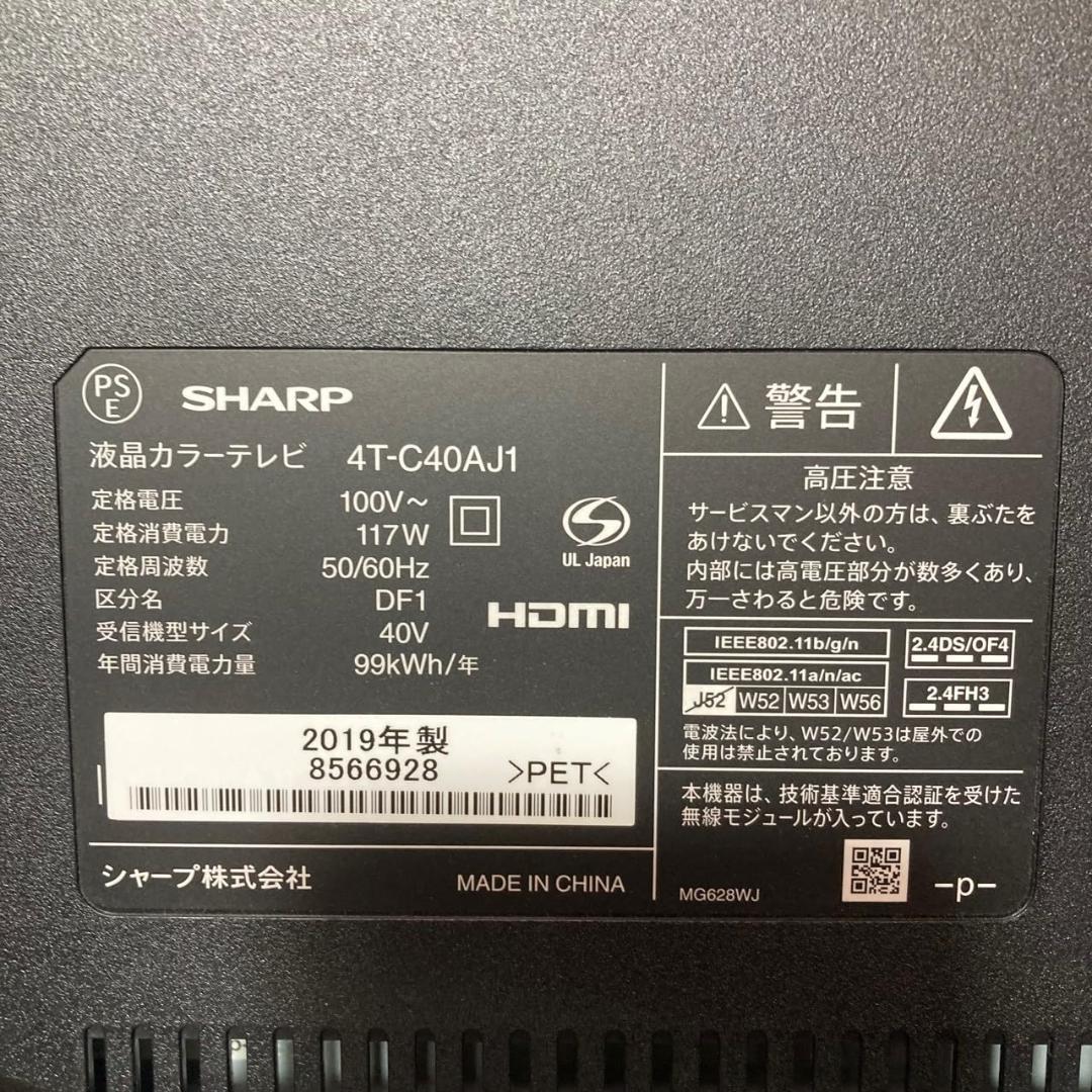 ネット動画〇 シャープ AQUOS 40V型 4K液晶テレビ 4T-C40AJ1