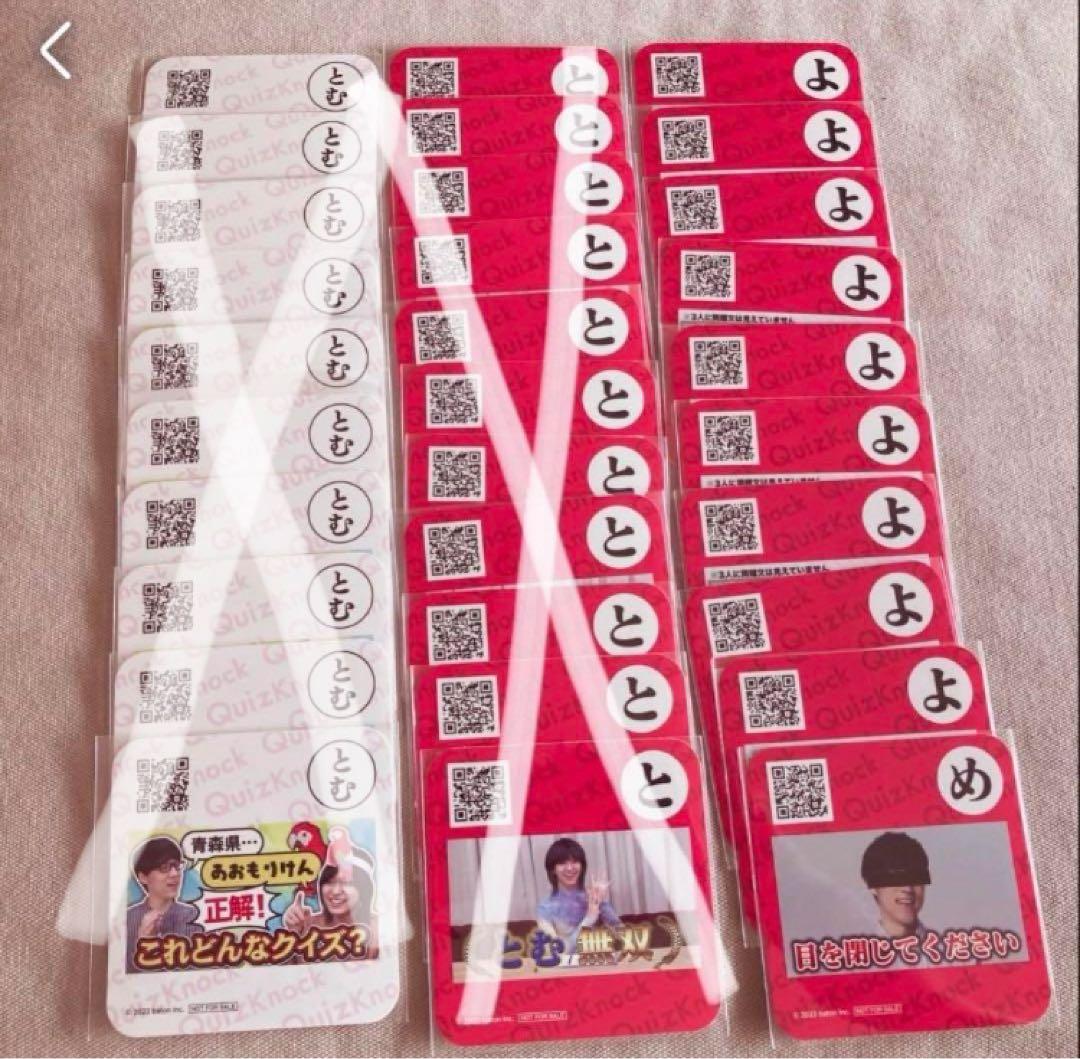 QuizKnock カフェ とむ ふくらp コースター