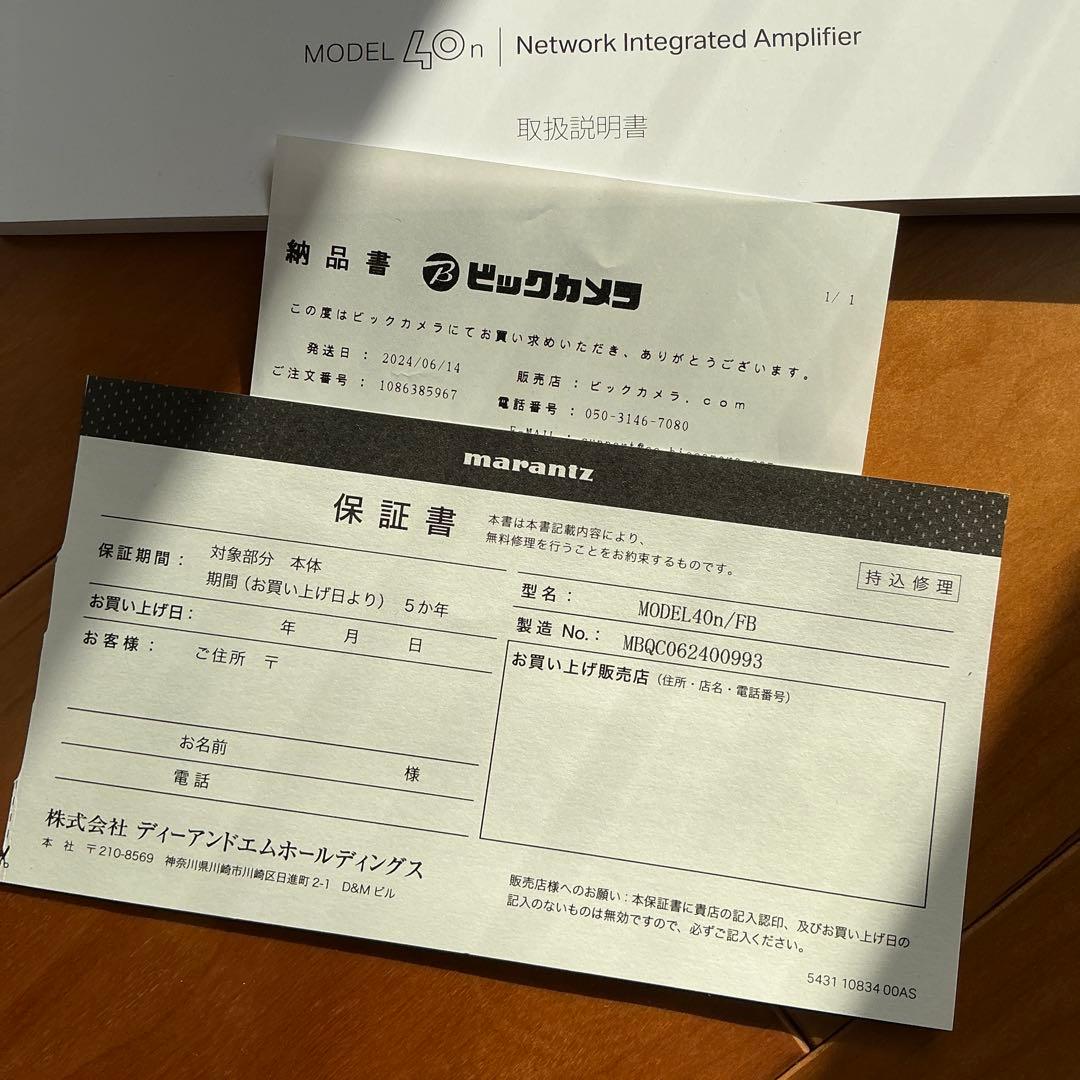 【極美品】　Marantz Model 40n プリメインアンプ