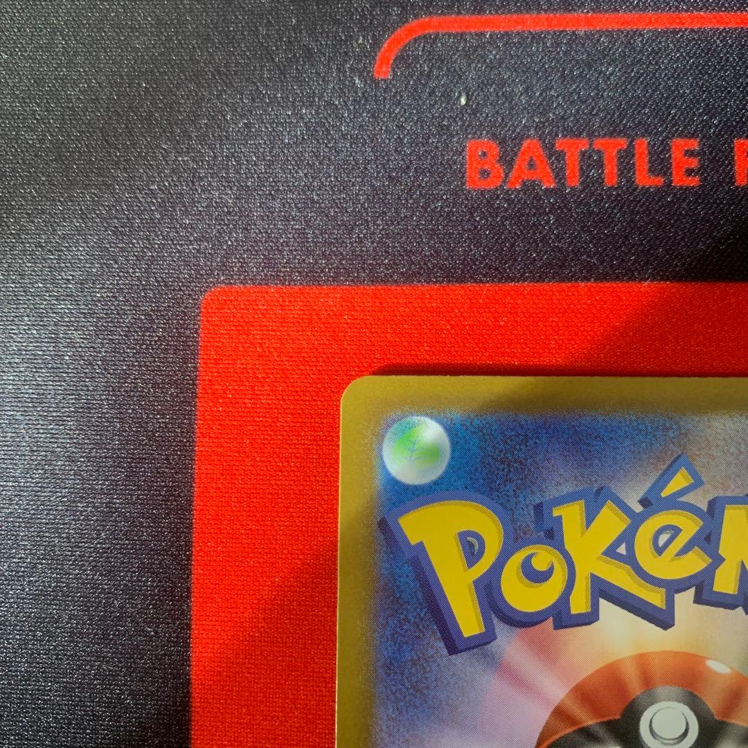 【ポケカ】ピカチュウex sar スタートデッキ100収録