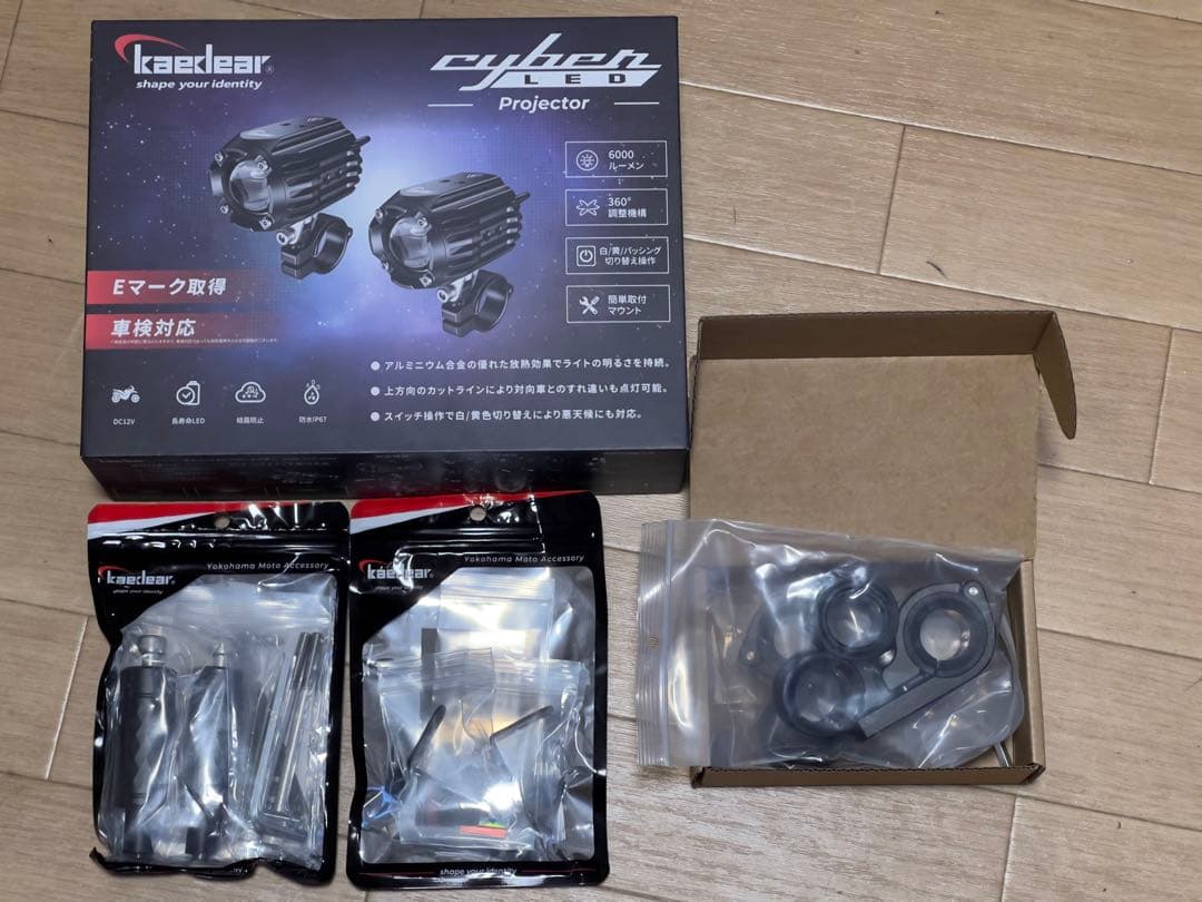 カエディアLEDプロジェクターランプ 30W×2灯KDR-K10他取付金具多種付