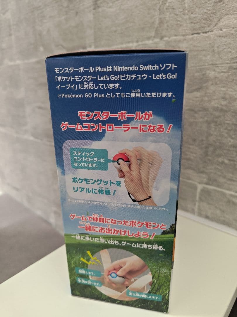 ポケットモンスター　レッツゴー　ピカチュウ　イーブイ+モンスターボールPLUS