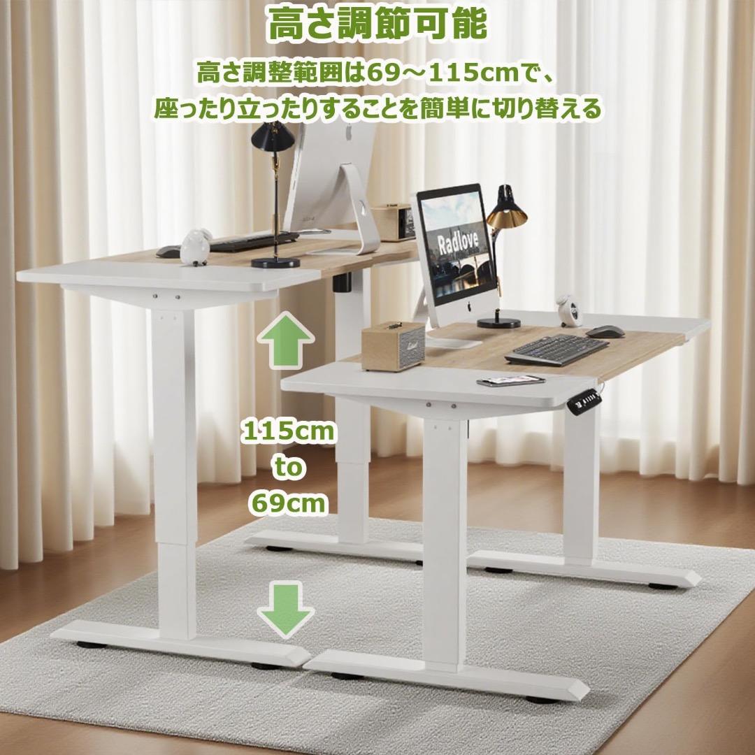 新品 未開封 / 電動 昇降式 パソコン デスク ゲーミング 机 ホワイト 白