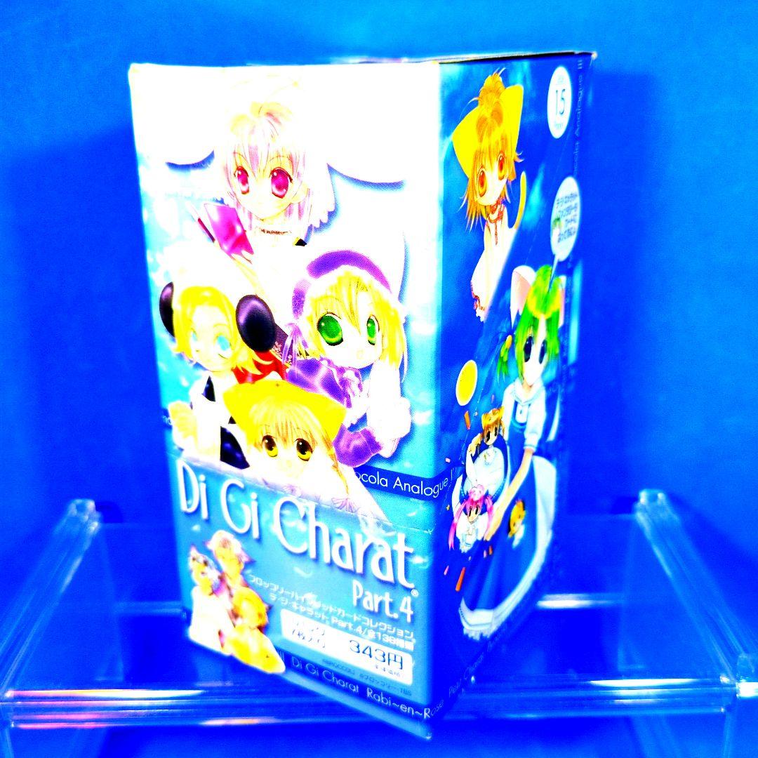 外箱劣化あり　デ・ジ・キャラット　ブロッコリーハイブリッドカードパート4　未開封