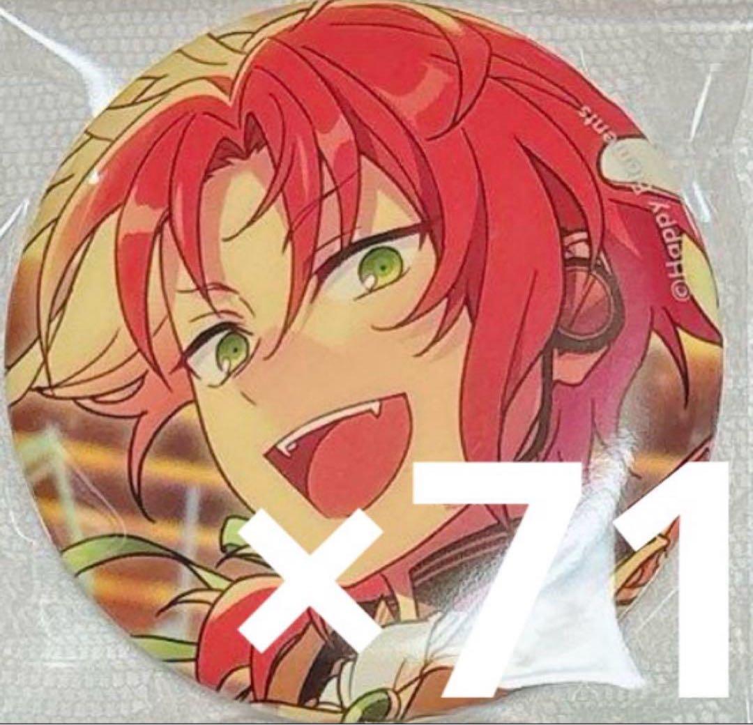 あんスタ 月永レオ フィーチャー 缶バッジ