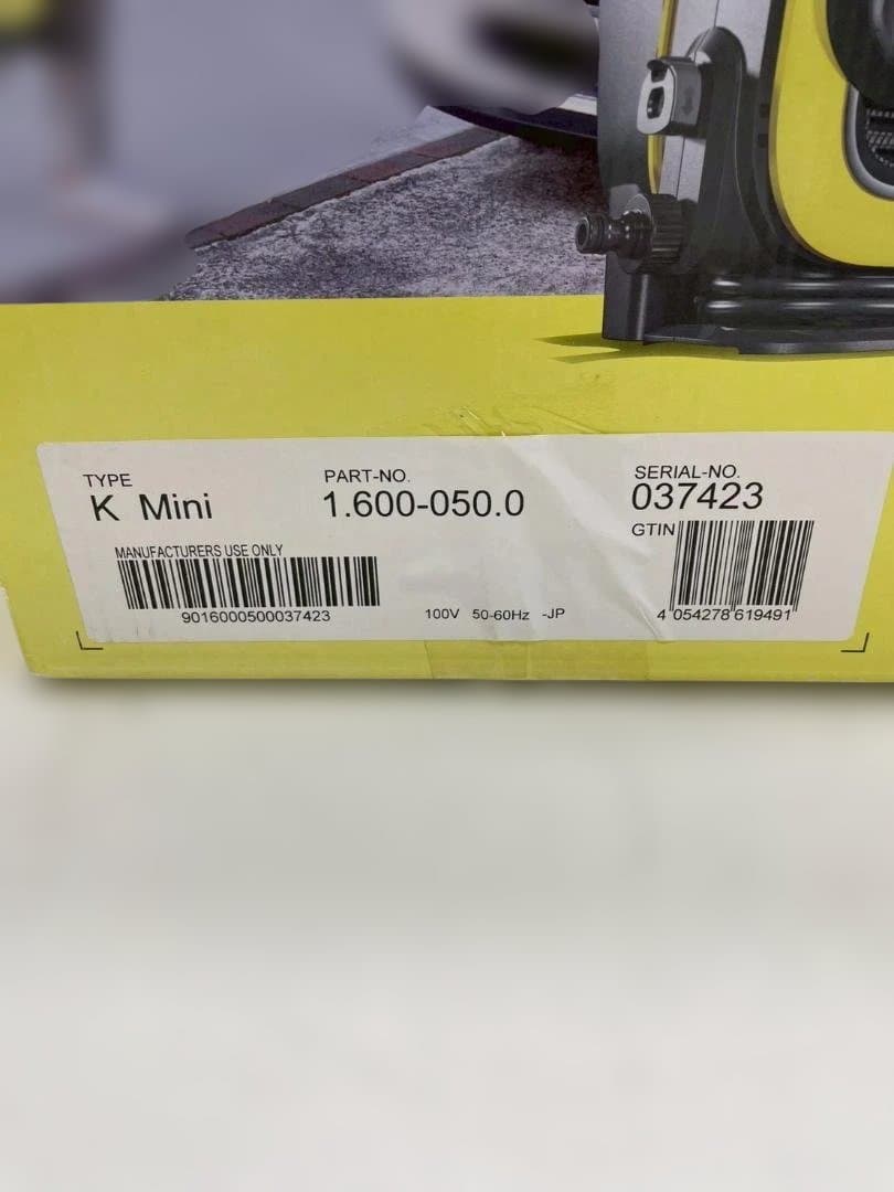 A◆ケルヒャー　KARCHER　家庭用高圧洗浄機　軽量　コンパクト　新品　未開封