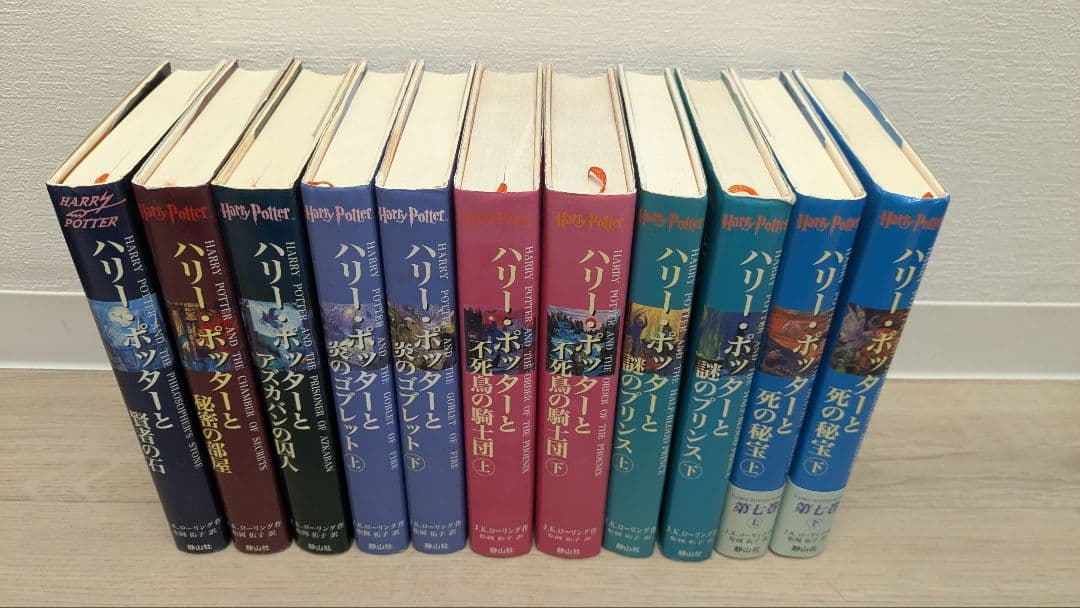 ハリー・ポッター全巻+木箱付き