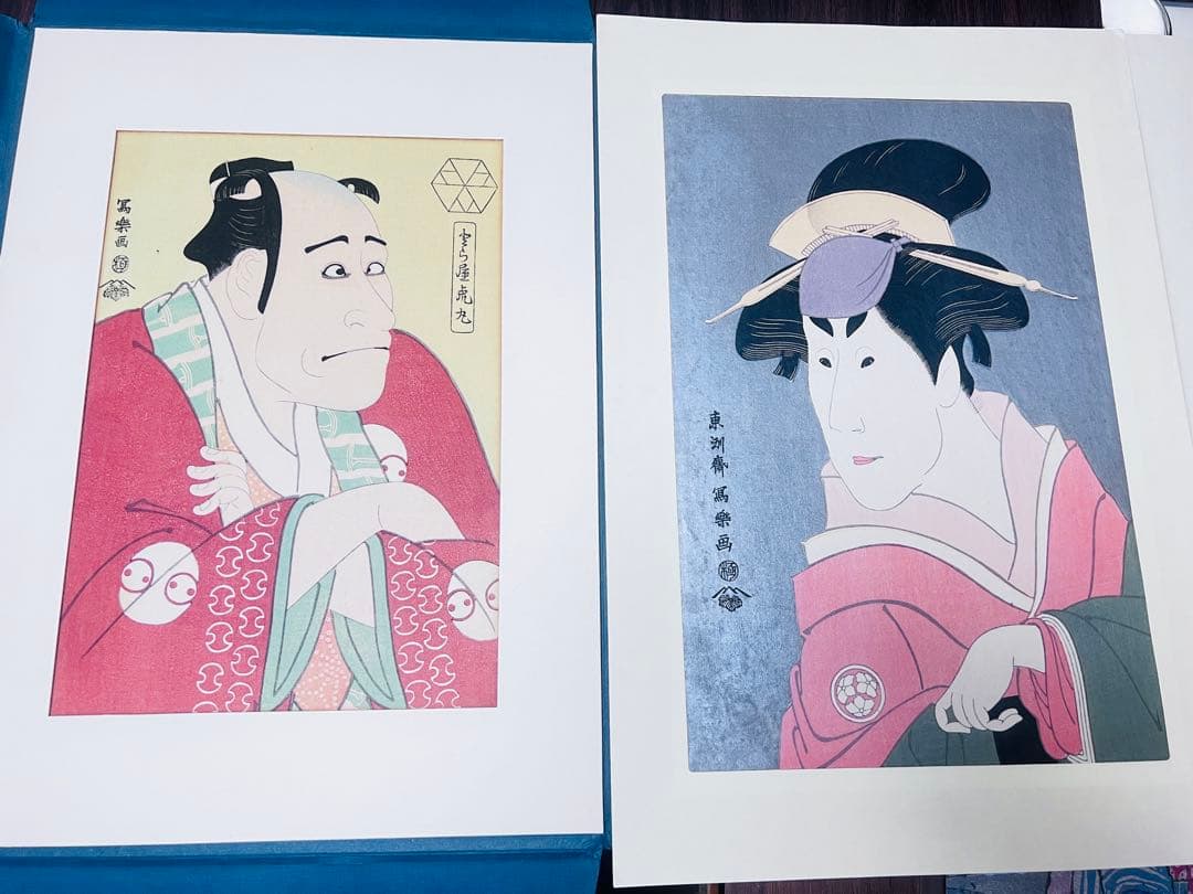 写楽　浮世絵美人画木版画 と嵐龍蔵の奴なみ平の図2枚