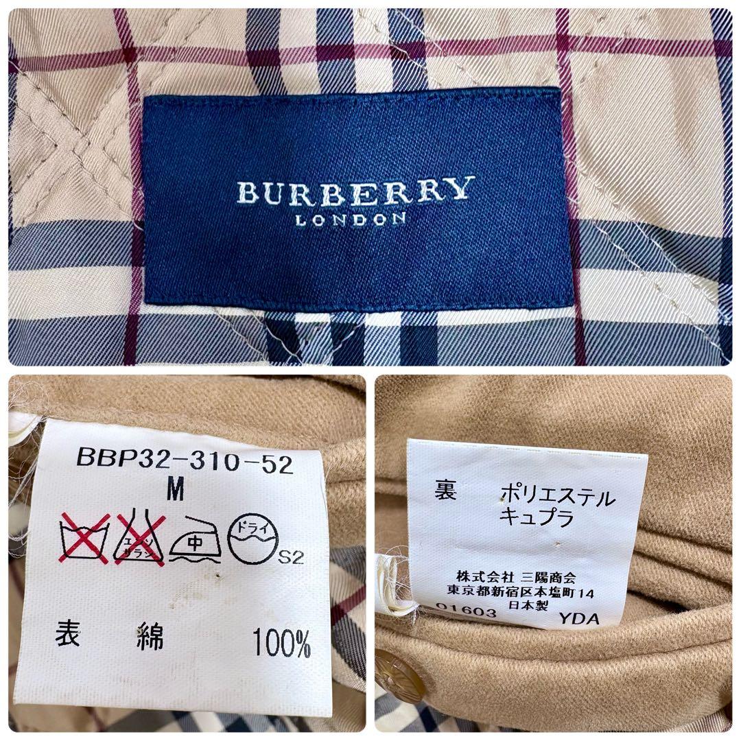 BURBERRY LONDON キルティング裏地 ジャケット 綿 M ベージュ