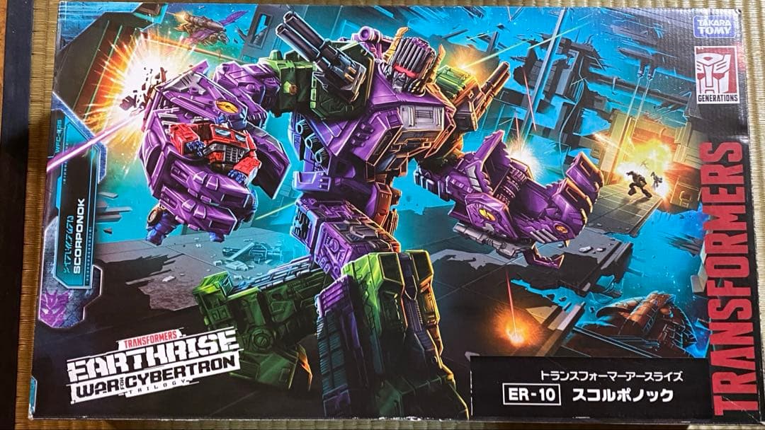 アースライズ　スコルポノック