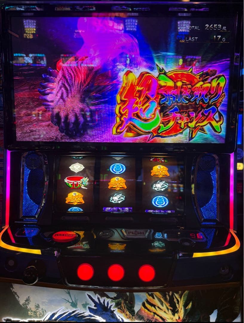 スマスロ モンハンライズ 実機！ 選べるオプション多数！ 送料無料！