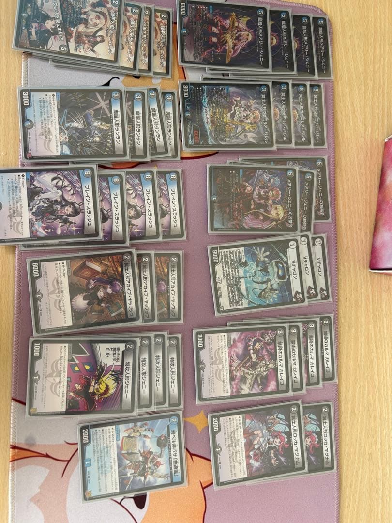 デュエルマスターズ　引退品