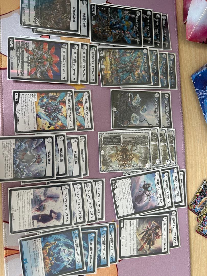 デュエルマスターズ　引退品