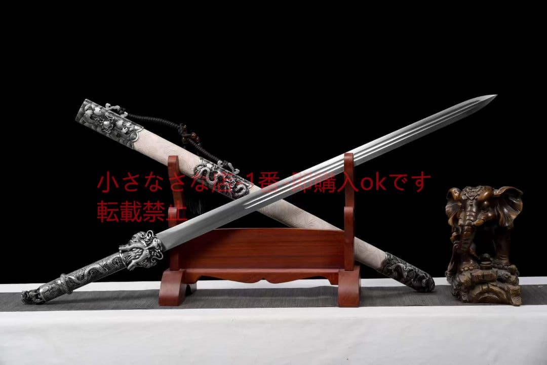 竜王剣：20230450 古兵器 武具　刀装具　日本刀　模造刀 居合刀