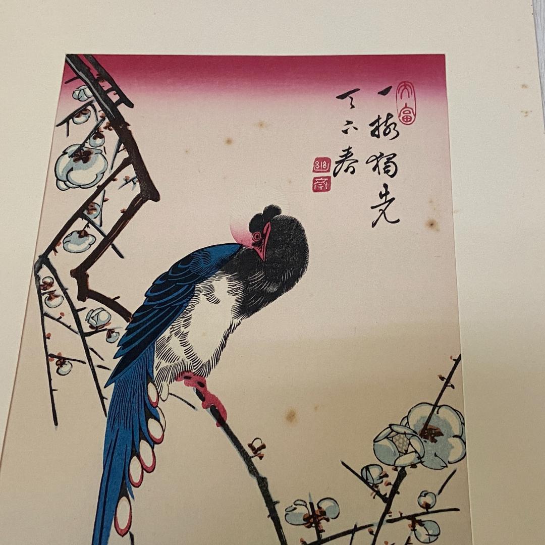 木版画 廣重短冊集 版元 高見澤木版社 23品 額縁付