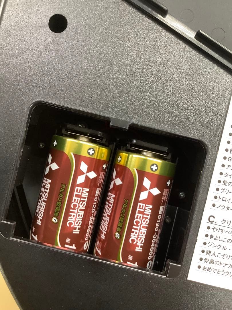 リズム時計 スモールワールド電波からくり時計 4MN422RA