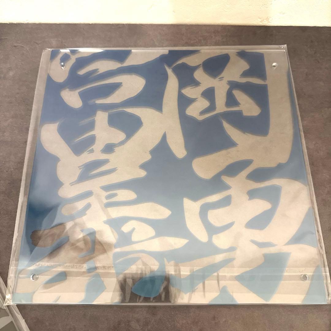 未開封 鬼滅の刃 柱稽古編 柱イベント コラージュレイヤードパネル 冨岡義勇