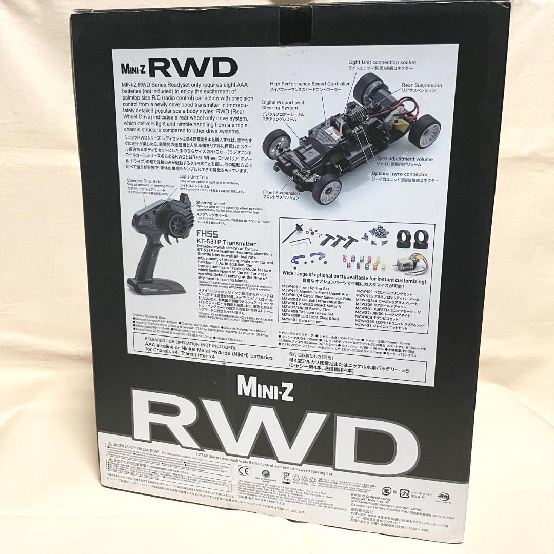 京商 ミニッツ RWD MR-03 マツダ 787B レディセット