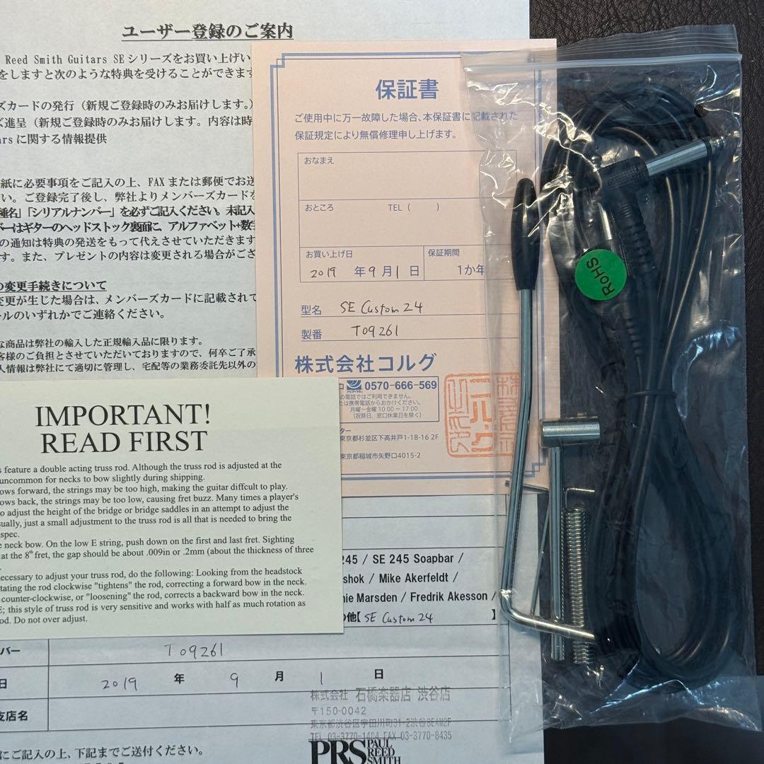 PRS(Paul Reed Smith) SE Custom24 (付属品多数)