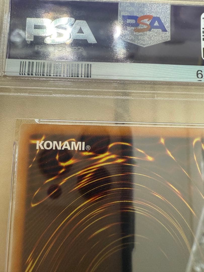 遊戯王　psa10 青眼の白龍　TRC ホログラフィック