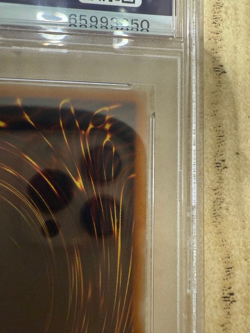 遊戯王　psa10 青眼の白龍　TRC ホログラフィック