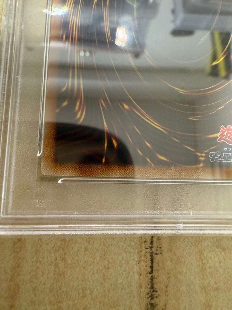 遊戯王　psa10 青眼の白龍　TRC ホログラフィック