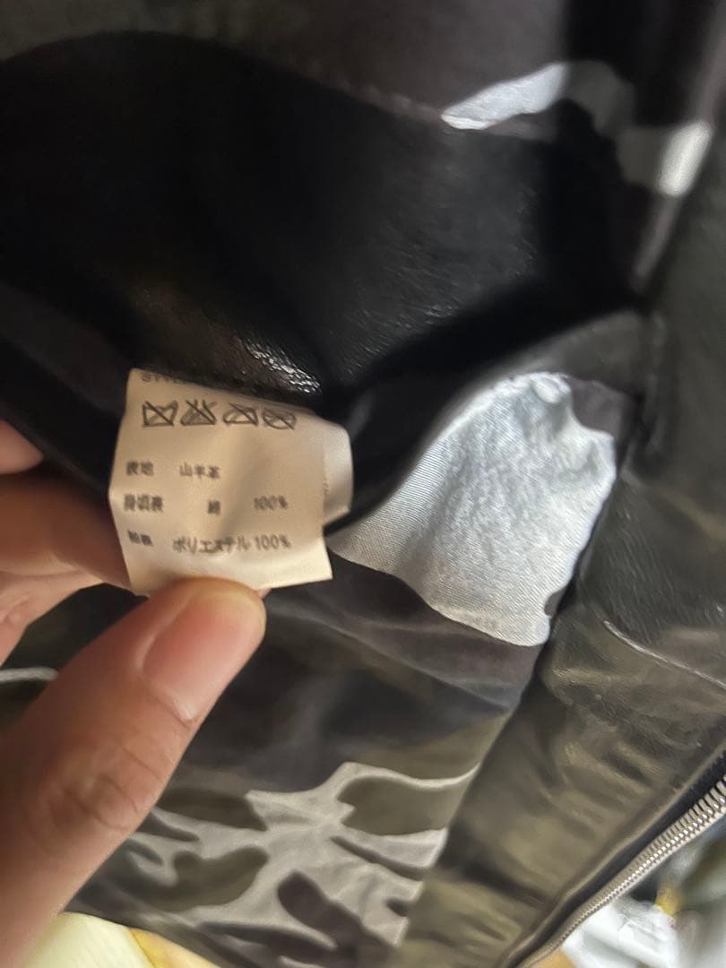 Schott レザージャケット 裏地　迷彩柄