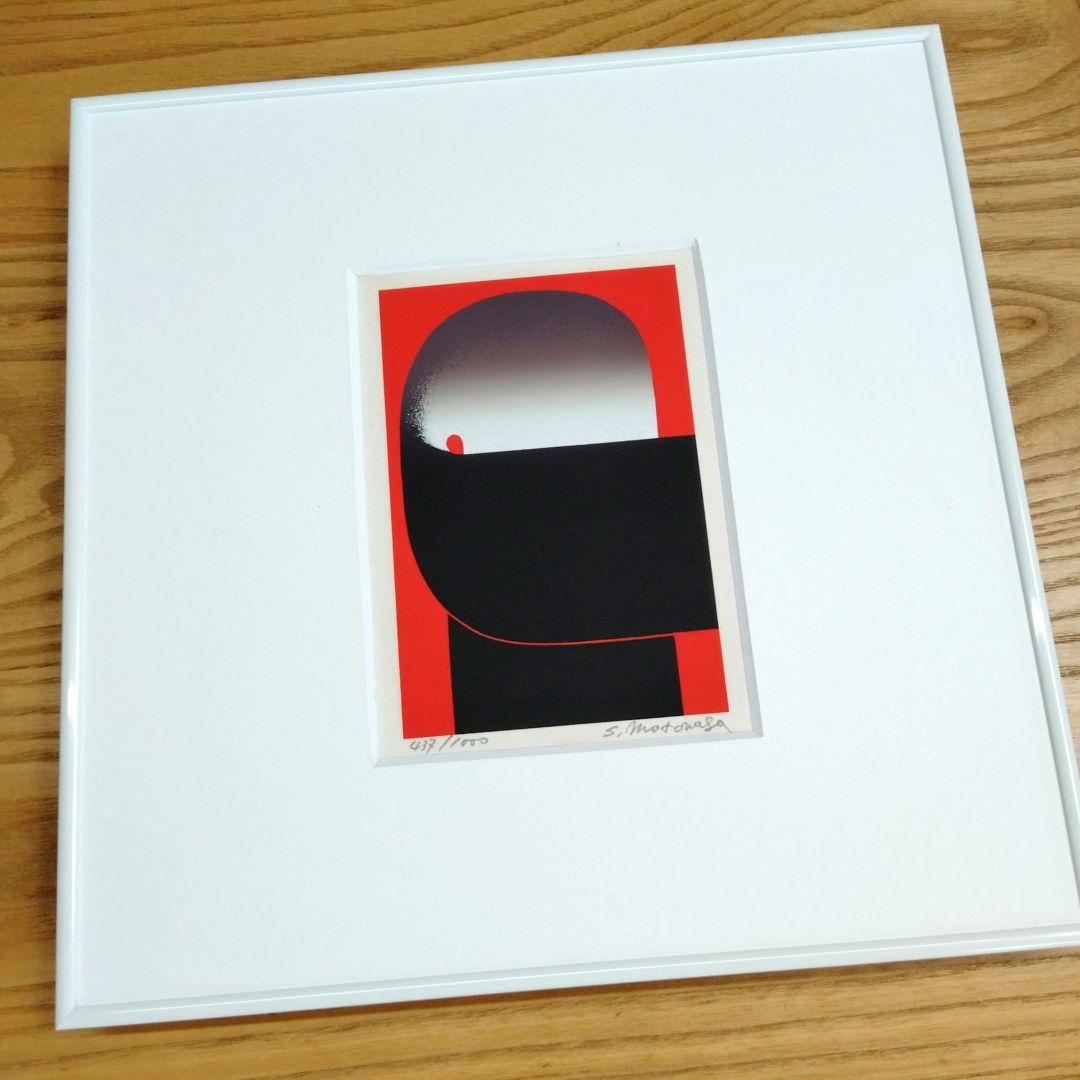 ☆ 元永定正 シルクスクリーン リトグラフ