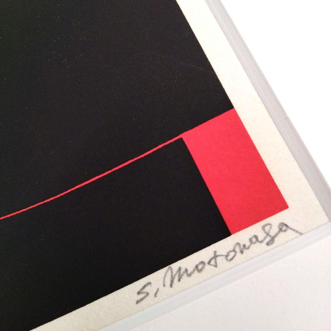 ☆ 元永定正 シルクスクリーン リトグラフ