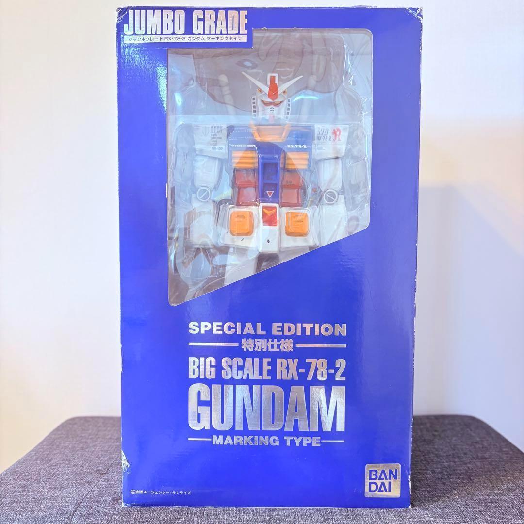 ジャンボグレード RX-78-2 機動戦士ガンダム マーキングタイプ 特別仕様
