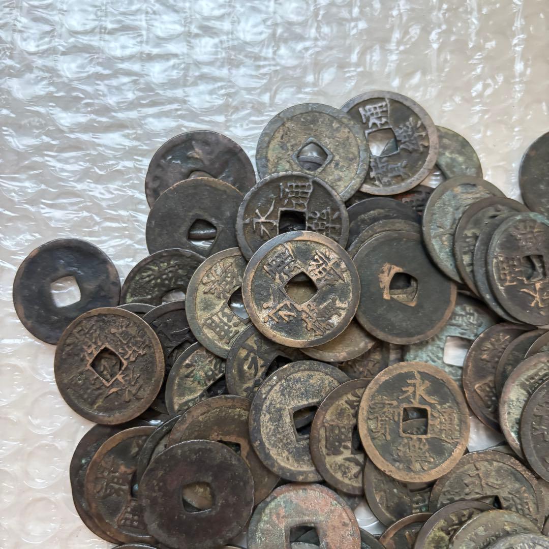 永楽通宝　103枚　まとめて　古銭　中国　穴銭